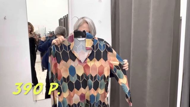 SECOND HAND.  COS. HUGO  BOSS. Кашемир. Шёлк ?