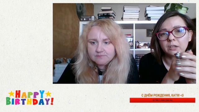 С ДНЁМ РОЖДЕНИЯ, КАТЯ! смотреть онлайн