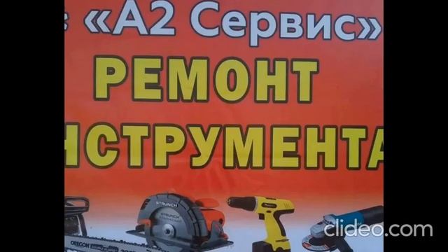 Ремонт электроинструментов Звоните: 8-951-737-50-05 Артём Вологодская область, Череповец смотреть онлайн