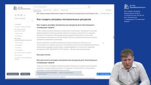 Как создать резервы финансовых средств и материальных ресурсов