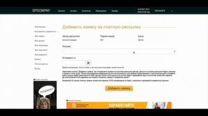 Сколько можно заработать на рекламе в рассылках за 10 дней