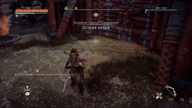 Прямой покаzzz horizon for PS4 pro прохождение , обзор смотреть онлайн