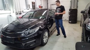 Киа Оптима 2016   защита от угона