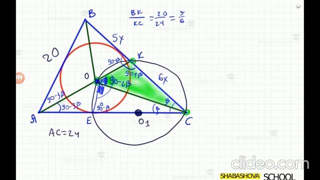 Олимпиада. Геометрия. Санкт-Петербург. смотреть онлайн