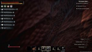 Conan Exiles / Киммерийский Берсерк Прокачка