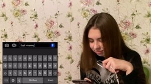 ПРАНК НАД ПАРНЕМ |  ТРЕБУЮ ПОДАРКИ ОТ ПАРНЯ 24 ЧАСА