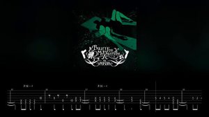 Bullet For My Valentine - The Poison (Drums and Bass Backing Track with Guitar Tabs)