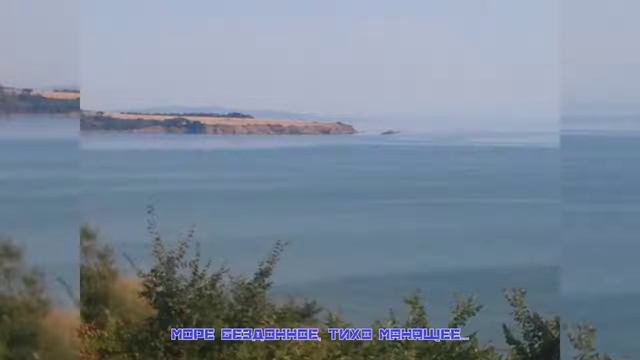 Мне снится море смотреть онлайн