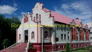 Три Ангела Белгород Кудреватый Ю.В. проповедь : "удивительное Божие прощение"