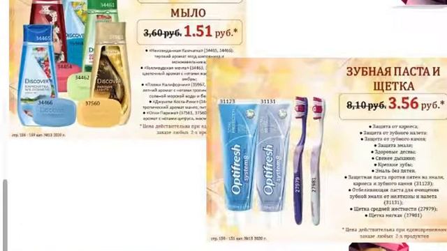 Акценты 13 каталога, ЛТО. Бахар Алла смотреть онлайн