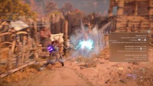 Horizon Запретный Запад: Бойцовский круг - Скрежет горы