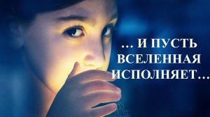 РОДОВЫЕ ШЕПОТКИ КАРИНЫ ТАРО ИСПОЛНЯЮТ ЖЕЛАНИЯ. НА ЛЮБУЮ ФАЗУ ЛУНЫ.