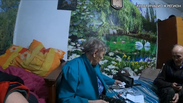 КАК СЕБЯ ЧУВСТВУЕТ БАБУШКА ЖЕНЯ?! получит ли дедушка Толя пенсию??? помощь людям. смотреть онлайн