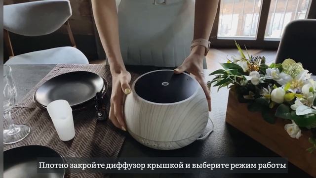 Ультразвуковой аромадиффузор Mandala Blanc смотреть онлайн