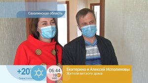 "Первый канал","Доброе утро",План по переселению граждан из аварийного жилья перевыполнен - 19.05.20