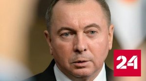 Кончину Макея Москва назвала невосполнимой утратой - Россия 24