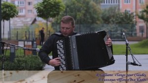 Концерт Олександра Хрустевича та Олега Микитюка Oleksandr Khrustevych and Oleg Mykytiuk