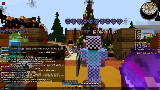 192 ЧАСА на АНАРХИИ после ВАЙПА CubeWorld HolyWorld смотреть онлайн