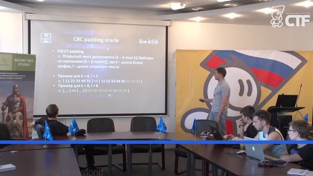 Практическое руководство по решению криптографических заданий на CTF #CTFтыпростокосмос