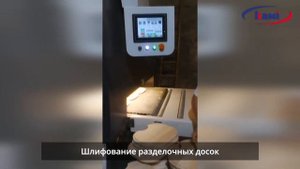 Рельефно-шлифовальный станок EcoWood EXCELLENT 1000 T6B - обзор. Шлифование изделий из дерева