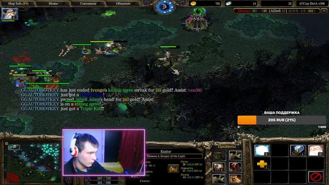 стрим дота1 карта  6.85 | Stream dota1 | seeking dota  стоит задержка