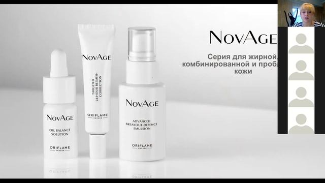 Обзор новинок Орифлэйм 9 каталога 2020 смотреть онлайн