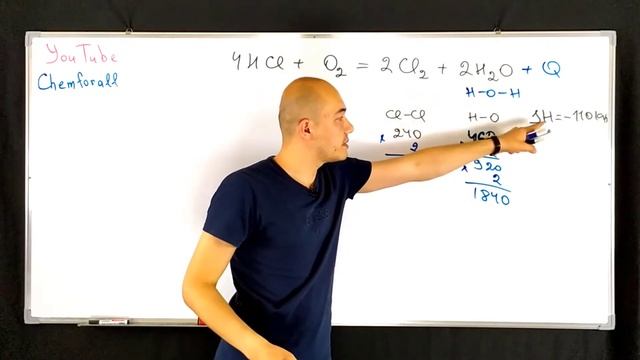 Используя следующие сведения, вычислите энергию связи Н—Cl (kJ/mol). смотреть онлайн