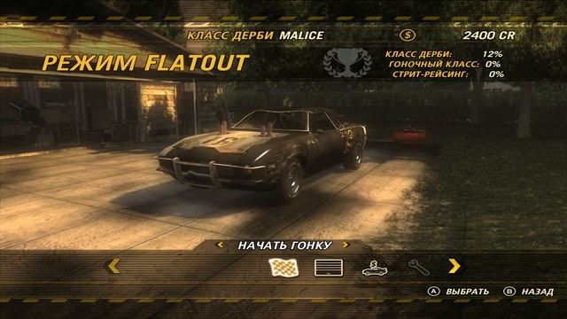 FlatOut Ultimate Carnage обзорНеожиданный конец