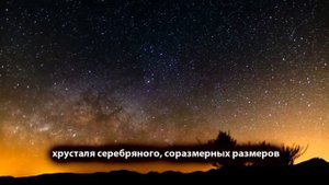 Чтение Корана - Сура 76 "Человек" (Аль-Инсан)