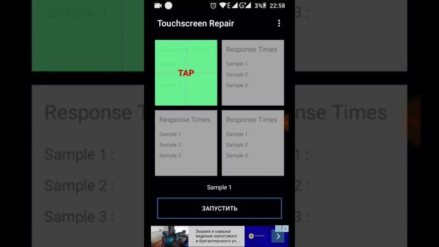 калибровка сенсора/sensor Calibration