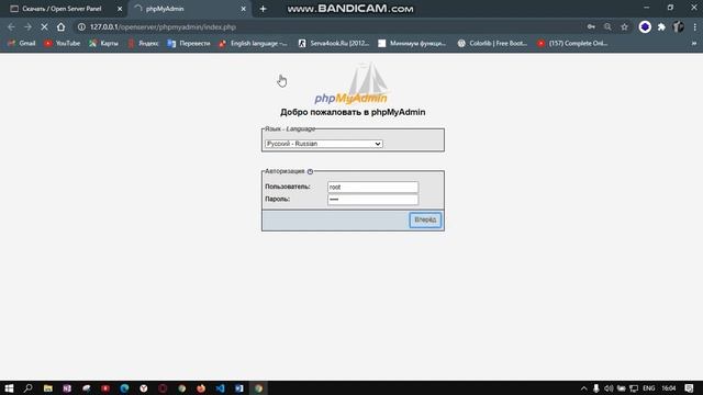 Разработка информационно-справочной системы «Автосалон»  - PHP (OpenServer)