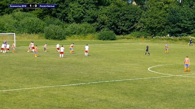 Обзор! 1/2 Кубка области. ФК Калининград 2018 4-0 Лукойл-Светлый смотреть онлайн