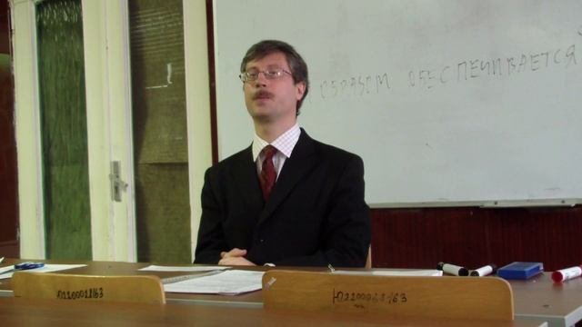 Определение государственной службы (герменевтика)