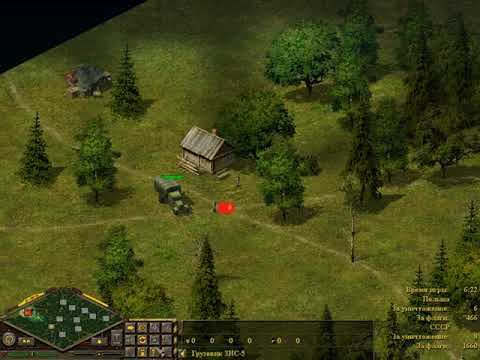 Перекрёстный Блицкриг Сетевая игра смотреть онлайн