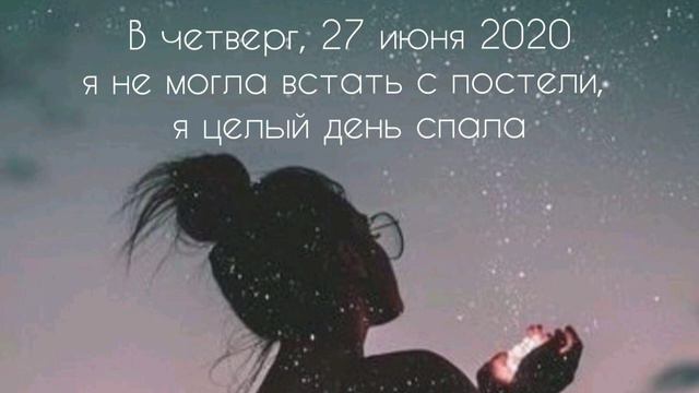 ПЕРЕХОД ЗЕМЛИ В НОВОЕ ИЗМЕРЕНИЕ