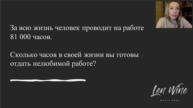 Вебинар "Кавист - профессия мечты"
