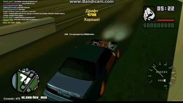 Дрифт Nissan S13 MTA смотреть онлайн