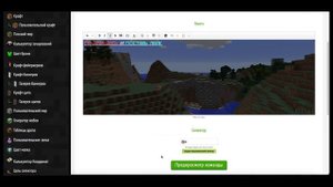 Командный блок : гайд по команде Tellraw