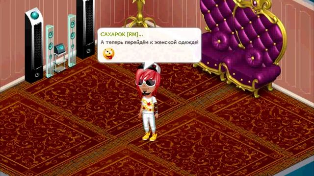 Аватария - 20 тысяч имиджа. смотреть онлайн