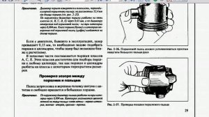 ВАЗ 2107. Руководство по ТО и ремонту