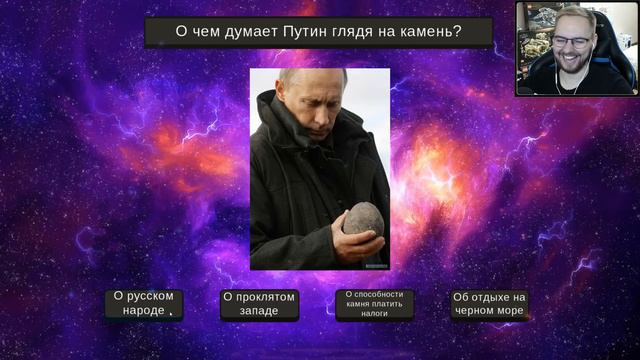 ВАНКО ПРОХОДИТ ТЕСТ С МЕМАМИ