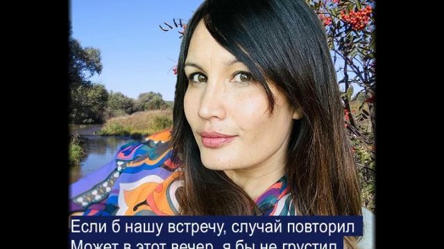 Владимир Трошин - Если б не глаза твои смотреть онлайн