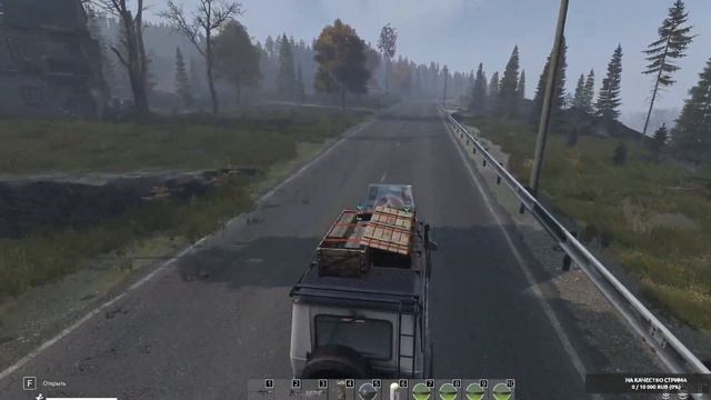 Рейд клана в DayZ