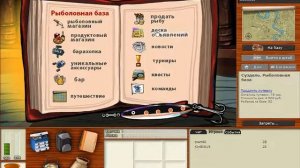 Русская рыбалка 3.99 фарм денег, заработок или где и как ловить на карте Суздаль, подробное описани