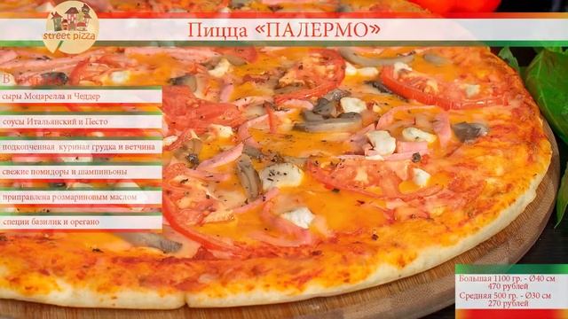 Палермо смотреть онлайн