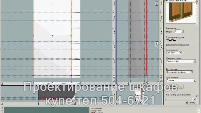 Проектирование двухдверного шкафа купе смотреть онлайн