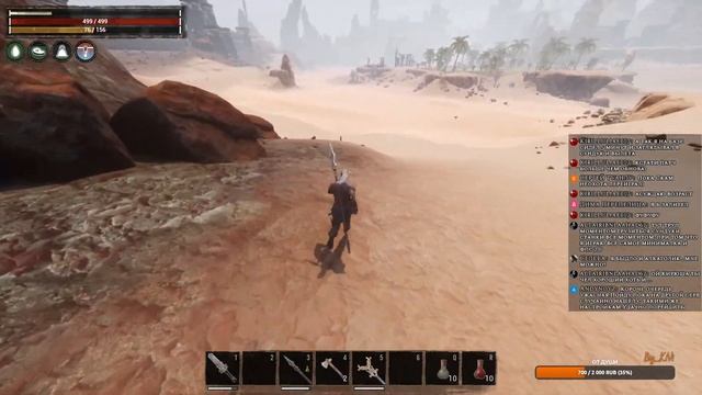 Conan Exiles AoS - #3 Судный день. Первый рейд, наживаем врагов. смотреть онлайн