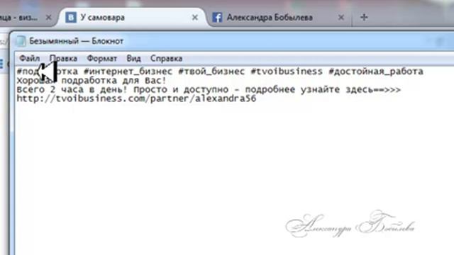 Как работают хэштеги смотреть онлайн