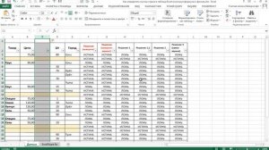 Как определить пустые строки в таблице Excel используя формулы и фильтр