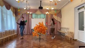 Танец с листочками "Листик, листик, листопад"